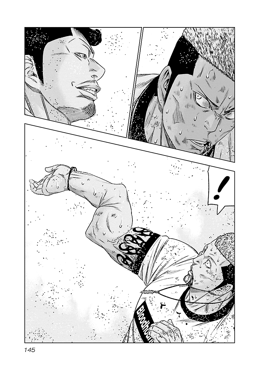 Out (Makoto Mizuta) Chapter 89 18